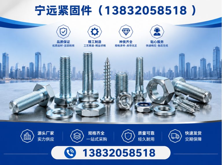 临城县C型钢槽道展示图