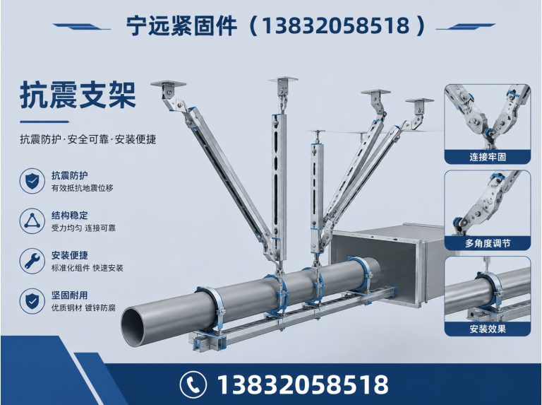 临城县宁远紧固件展示图