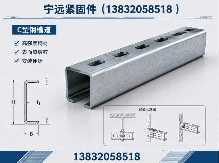 临城县异型紧固件展示图